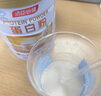 湯臣倍健星鉆蛋白粉500g*2罐 免疫球蛋白增強免疫力 乳清蛋白粉補充營養(yǎng)品 曬單實拍圖