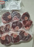 東來(lái)順 內(nèi)蒙古羔羊原切羊小腿塊1斤 羊玉環(huán)羊腿后腱骨塊 清真中華老字號(hào) 曬單實(shí)拍圖