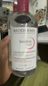 貝德瑪（BIODERMA）【情人節(jié)禮物】舒妍潔膚液明星同款卸妝水粉水500ml護(hù)膚品敏肌 曬單實(shí)拍圖