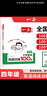 2026一本小學(xué)英語閱讀訓(xùn)練100篇 小學(xué)英語聽力話題步步練三四五六年級上下冊英語閱讀理解訓(xùn)練題人教版 小學(xué)生英語同步練習(xí)題老師推薦 (4年級)英語閱讀 小學(xué)英語【老師推薦】 曬單實(shí)拍圖