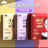 山山暖寶寶貼女生用12小時(shí)自發(fā)熱曖身宮寒益母草熱敷生姜益母草藏紅花 曬單實(shí)拍圖