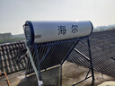 海爾（Haier）太陽(yáng)能熱水器家用一級(jí)能效保溫聚熱環(huán)熱吸比95%WIFI自動(dòng)上水光電兩用 20管145升S6（3-5人） 曬單實(shí)拍圖