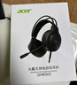 宏碁（acer）OHW303游戲耳機頭戴式電競耳麥有線(xiàn)麥克風(fēng)臺式筆記本吃雞三角洲行動(dòng)聽(tīng)聲辨位炫光語(yǔ)音通用USB插口 曬單實(shí)拍圖