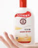 大寶SOD蜜青花香型200ml身體乳液面霜潤膚補水保濕擦臉油面部護膚品 曬單實(shí)拍圖