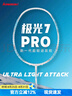 川崎極光7pro羽毛球拍全碳素超輕5u進(jìn)階進(jìn)攻耐高磅專(zhuān)業(yè)訓練比賽單拍 極光7pro-星閃藍-冰藍線(xiàn) 單拍 26磅(業(yè)余/羽壇小能手) 曬單實(shí)拍圖