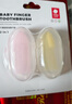 babycare手指套牙刷嬰兒卡通兒童硅膠軟毛寶寶乳牙牙刷清潔器2個裝 貓+狗 曬單實拍圖