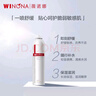 薇諾娜舒敏保濕噴霧300ml爽膚水補水保濕修護護膚品 曬單實(shí)拍圖