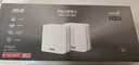 華碩（ASUS）【國(guó)家補(bǔ)貼15%】靈耀魔方WiFi7路由器雙只套裝家用無(wú)線千兆全屋WiFi7分布式子母路由 Aimesh隨心組 曬單實(shí)拍圖