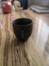 頁(yè)川百世紫砂茶杯單杯主人杯喝茶杯品茗杯家用教師節禮物茶杯水杯送禮佳品 上善若水 120ml 1個(gè) 紫砂納福杯 曬單實(shí)拍圖