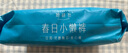 她研社春日小懶褲日用安心褲M(mǎn)-L碼8條+替換芯32片褲型衛生巾京東自營(yíng) 曬單實(shí)拍圖