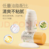 松達(dá)兒童面霜寶寶護(hù)膚保濕嬰兒面霜潤(rùn)膚夏季清爽山茶油霜68g 曬單實(shí)拍圖