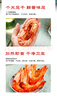 萬(wàn)景 北海鮮烤大號九節蝦干 凈重1斤 50-60只 海鮮干貨 源頭直發(fā) 曬單實(shí)拍圖