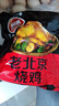 月盛齋 低溫熟食 北京清真老字號醬鹵熟食牛肉 開袋即食 醬香牛腱280g 曬單實拍圖