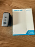 ANKER安克100W氮化鎵充電器數據線(xiàn)套裝 多口pd大功率type-c快充使用蘋(píng)果17華為vivo手機筆記本電腦插頭 曬單實(shí)拍圖