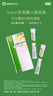 【原研荷蘭進口】雅培 杜密克 乳果糖口服溶液15ml*6袋*1盒 潤腸通便 治療便秘 調(diào)理腸道健康 老幼孕糖尿病可用 曬單實拍圖