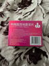 千威 枸櫞酸西地那非片 50mg*7片 齊魯 神度 男科用藥 小藍片 曬單實(shí)拍圖
