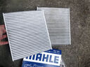 馬勒（MAHLE）帶炭PM2.5空調(diào)濾芯LAK1793(POLO PLUS/朗逸新銳/探影途鎧VS5/VS7) 曬單實(shí)拍圖