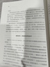 讀者文摘 生活從這里出發(fā) 國家記憶讀本 中國文化精選文摘 青春成長(cháng)勵志散文感悟生活 青少年精選文摘 推薦16-24歲中高學(xué)生課外閱讀 曬單實(shí)拍圖