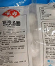 安井香糯小圓子 800g 約167個(gè) 量販裝湯圓元宵 早茶點(diǎn)心早餐食材 曬單實(shí)拍圖