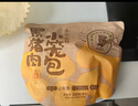 小黃象 黑豬肉小籠包200g*5袋共40個(gè)老面純手工包子兒童面點(diǎn)速食早餐 曬單實(shí)拍圖