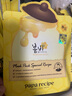 春雨（Papa recipe）黃白蜂蜜面膜套裝 補水保濕珍珠提亮母親節禮物送女生 共26片 曬單實(shí)拍圖