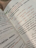 漢知簡(jiǎn)2025秋新版黃岡學(xué)霸筆記語(yǔ)文四年級上冊 同步教材課本知識大全小學(xué)生隨堂筆記訓練人教版教材解讀解析課前預習課后復習資料書(shū)輔導書(shū) 曬單實(shí)拍圖