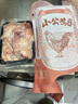 1號會員店 小公雞切塊2斤 原切散養(yǎng)黃羽小公雞 免切土雞肉冷凍生鮮火鍋食材 曬單實拍圖