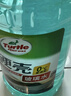 龜牌（Turtle Wax）硬殼防凍玻璃水-25°汽車(chē)強力去油膜去污雨刮水四季通用2L*2瓶 曬單實(shí)拍圖