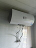 海爾（Haier）智家出品Leader電熱水器【咨詢客服領(lǐng)國(guó)補(bǔ)】一級(jí)能效小戶型租房家用儲(chǔ)水式熱水器上門安裝速熱節(jié)能 60L 2200W 【超一級(jí)能效 X5】 曬單實(shí)拍圖