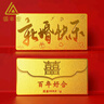 領(lǐng)豐金足金9999生日快樂(lè)蛋糕金幣黃金投資金金條生日棒棒禮物 棒棒的生日金幣1g 曬單實(shí)拍圖