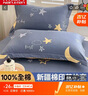 南極人（Nanjiren）全棉枕套48x74cm一對家用純棉枕頭套枕芯保護套四季通用 月光旅程-灰 純棉枕套才有好睡眠 48x74cm枕套一對【不含枕芯】 曬單實(shí)拍圖