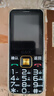 關(guān)愛心 V3老年人手機(jī)4G全網(wǎng)通超長待機(jī)移動聯(lián)通電信廣電直板按鍵大字體大聲音學(xué)生專備用功能機(jī) 黑色 曬單實(shí)拍圖