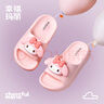 幸?，旣悾–heerful Mario）美樂蒂兒童卡通寶寶涼拖鞋夏季男女親子沙灘防滑涼拖女孩軟底涼拖 曬單實拍圖