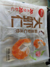 思念金牌蝦水餃蝦仁三鮮480g32只 速凍餃子鍋貼食品速食食品蒸餃煎餃 曬單實(shí)拍圖