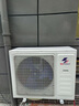 申花空調補貼 節能空調掛機 家用 壁掛式 臥室出租屋 省電變頻  以舊換新 安靜低音快速冷暖獨立除濕 大1匹 一級能效 【冷暖】全銅管 上門(mén)安裝 送貨入戶(hù) 曬單實(shí)拍圖