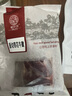 帕爾司阿根廷原切帶芯牛腱子凈重2斤 進(jìn)口生鮮牛肉  醬鹵燉煮  七夕美食 曬單實(shí)拍圖