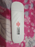 聯(lián)通中國聯(lián)通移動(dòng)隨身wifi6無(wú)線(xiàn)網(wǎng)卡免插卡車(chē)載隨身攜帶4G路由器流量寬帶網(wǎng)絡(luò )官方正品2025款全國通用 【1500G高速4G】聯(lián)通白月光USB款 曬單實(shí)拍圖