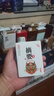 摘要 品鑒酒 53度 醬香型 光瓶品鑒酒 100mL 1瓶 甲辰龍年 曬單實(shí)拍圖