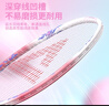 匹克羽毛球拍對拍套裝超輕碳素拍防斷線(xiàn)耐打訓練比賽成人學(xué)生 曬單實(shí)拍圖