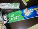 好來(lái)（DARLIE）(原黑人)白鹿推薦小蘇打超白密泡牙膏溫和亮白椰香味190g新舊包裝 曬單實(shí)拍圖