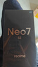 realme【國家補貼】真我Neo7 SE手機 7000毫安大電池+80W快充 游戲AI電競 學(xué)生智能機 12+256白翼戰神 曬單實(shí)拍圖