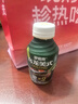 羅伯克輕上烏龍美式黑咖啡液瓶裝0卡0脂飲料運(yùn)動健身即飲咖啡245ml*10瓶 曬單實(shí)拍圖