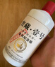 榆樹(shù)錢(qián) 窖藏壹號53度醬香型白酒500ml吉林特產(chǎn)名酒過(guò)節送禮 53度 500mL 1瓶 曬單實(shí)拍圖