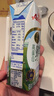 安佳（Anchor）4.4g原生高鈣高蛋白全脂純牛奶250mL*24盒新西蘭原裝進(jìn)口草飼 曬單實(shí)拍圖