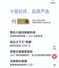 榮耀X60i 輕薄長續(xù)航 十面抗摔耐跌 12GB+256GB 云水藍(lán) 5G手機(jī)【贈(zèng)話費(fèi)券】國家補(bǔ)貼 曬單實(shí)拍圖