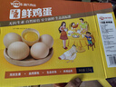 溫氏供港鮮雞蛋30枚/3斤 谷物喂養 無(wú)抗生素 健身食材 優(yōu)質(zhì)蛋白 曬單實(shí)拍圖