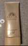 安熱沙（Anessa）【采銷(xiāo)直播間】倍護防曬乳親膚型60mL粉金瓶高倍防曬學(xué)生軍訓 曬單實(shí)拍圖