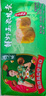 避風(fēng)塘 鮮蝦玉米燒賣(mài) 300g（20個(gè)） 干蒸燒麥速食早餐食品港式早茶點(diǎn)心 曬單實(shí)拍圖