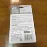 得力(deli)20gAB膠 強(qiáng)力膠水 萬(wàn)能膠粘劑 透明無(wú)痕膠 可粘玻璃陶瓷金屬塑料 辦公用品 7148 曬單實(shí)拍圖