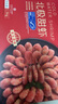 禧美海產(chǎn) 加拿大北極甜蝦凈重3斤/盒 90/120規格 熟凍  MSC認證 海鮮水產(chǎn) 曬單實(shí)拍圖